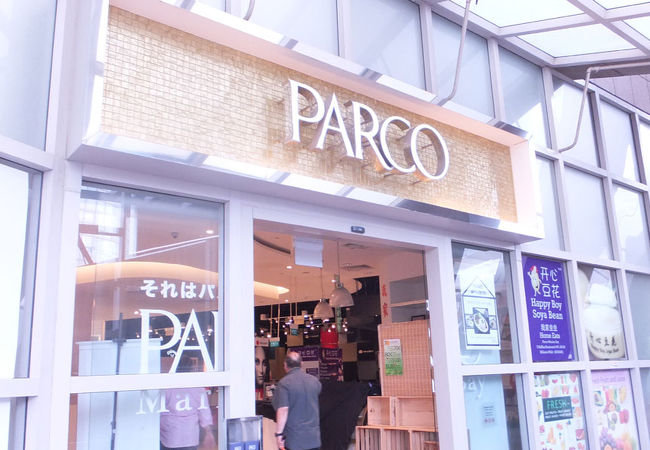 パルコ唯一の海外店舗