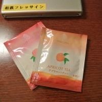 フレーバーティーはロビーに