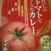 おすすめのカレー。教えたくないくらいおいしい。