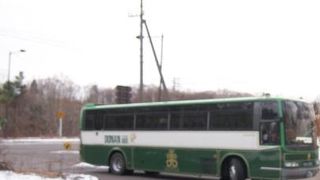 登別まで行きました