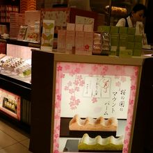 いつまでも飽きさせません。