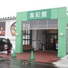 エルムの街の食彩館側入り口。駐車場は混んでいます。