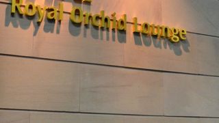 Royal Orchid Lounge