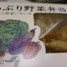 最後に残っていたお弁当です。