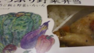 飛び立つ前にちょっと一息。