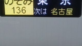 乗り換えで利用しました
