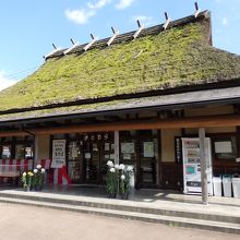 美山民族資料館周辺