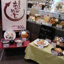 広島の名産が多し。