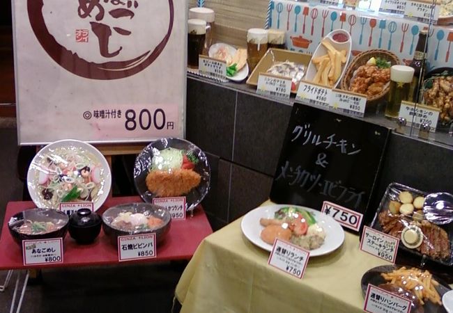 ここの銀座ライオン、広島ライオンって言うんですね！