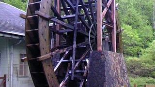アユコウエン水車