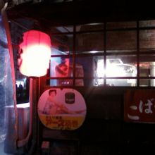 懐かしくてあたたかいムード