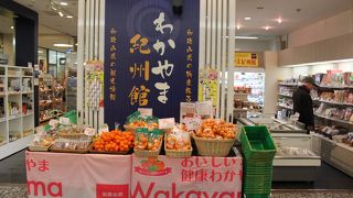 ミカン、ゆず、梅干し、お酒……など特産品いろいろ。