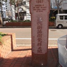 この碑撮ったらみな同じ・・