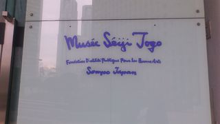 お手頃で見ごたえがあります。