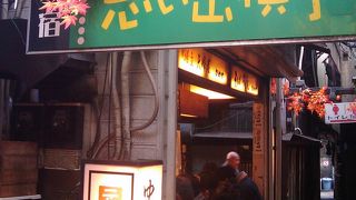 昭和の香りが強く残るのが楽しい