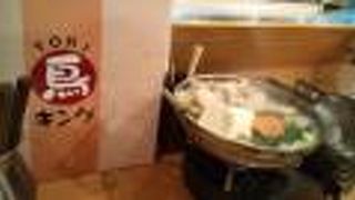 鳥キング 神田東口店