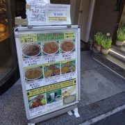 古くからあるインドカレーのお店