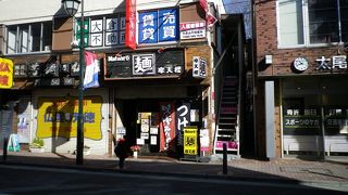 大倉山の老舗ラーメン店