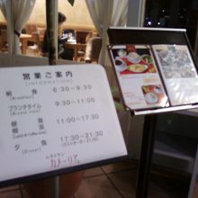 お店のメニューです。