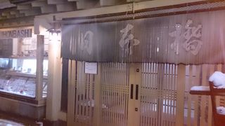 仲通にあり分かりづらいがおいしい