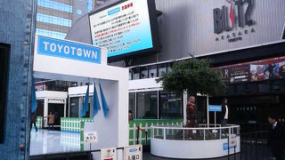 TBSつながりのイベントで、いつでもお祭り気分