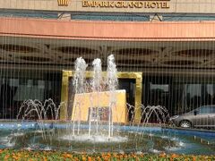エムパークグランドホテル 写真