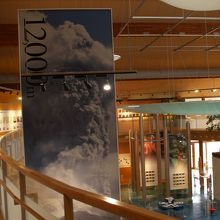 洞爺湖のネーチャーセンター