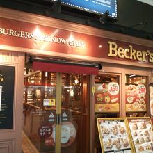 柏駅ナカでの喫茶店、最近いいです