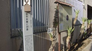 現在は案内版のみ