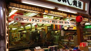 焼き立てもみじ