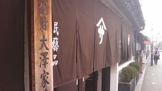 サ　と書いてある暖簾があります