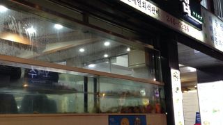 ナクチポックン！