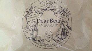 Dear Bear (目黒店) 