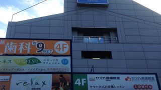 ファッション関係が揃う