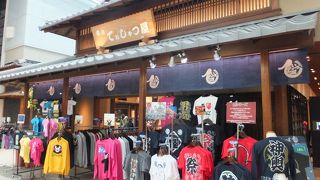 外国人には喜ばれると思います。