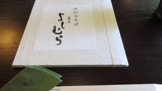 豆腐屋でもお蕎麦やなんです。