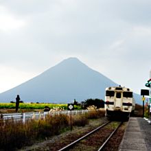 開聞岳と西大山駅