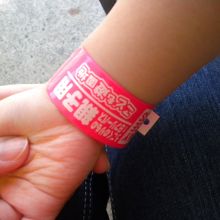 親子フリーパスは、子供の手首に着けます。