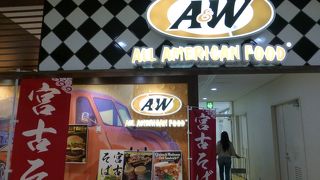 沖縄ならではのハンバーガー