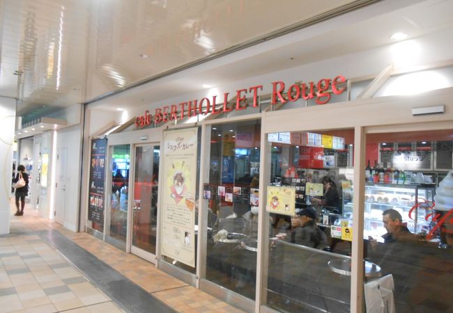 駅ナカらしくお洒落なカフェ