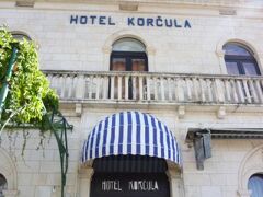 Aminess Korcula Heritage Hotel 写真