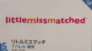 赤レンガ倉庫1号館にあるニューヨークで人気のファッションブランドのお店