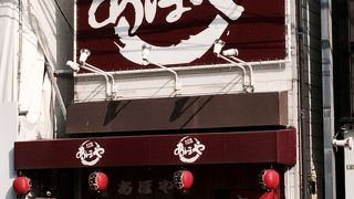 ぺちゃ焼きは新Ｂ級グルメ？