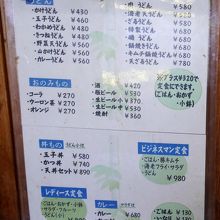 特製うどん680円