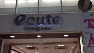 新幹線待ちの暇つぶしに