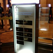 スカイレストランお勧めです。