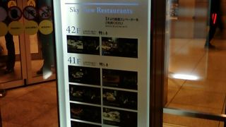 イルミネーションもきれいです。