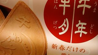 自信をもってお勧めできます。