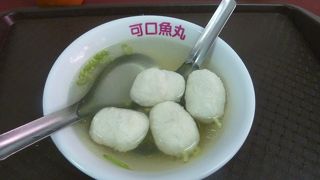 小腹がすいたらココ！