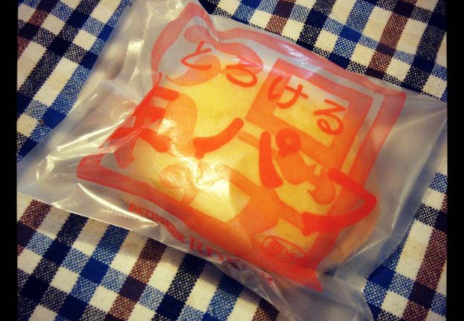 手土産に最適な生パフ